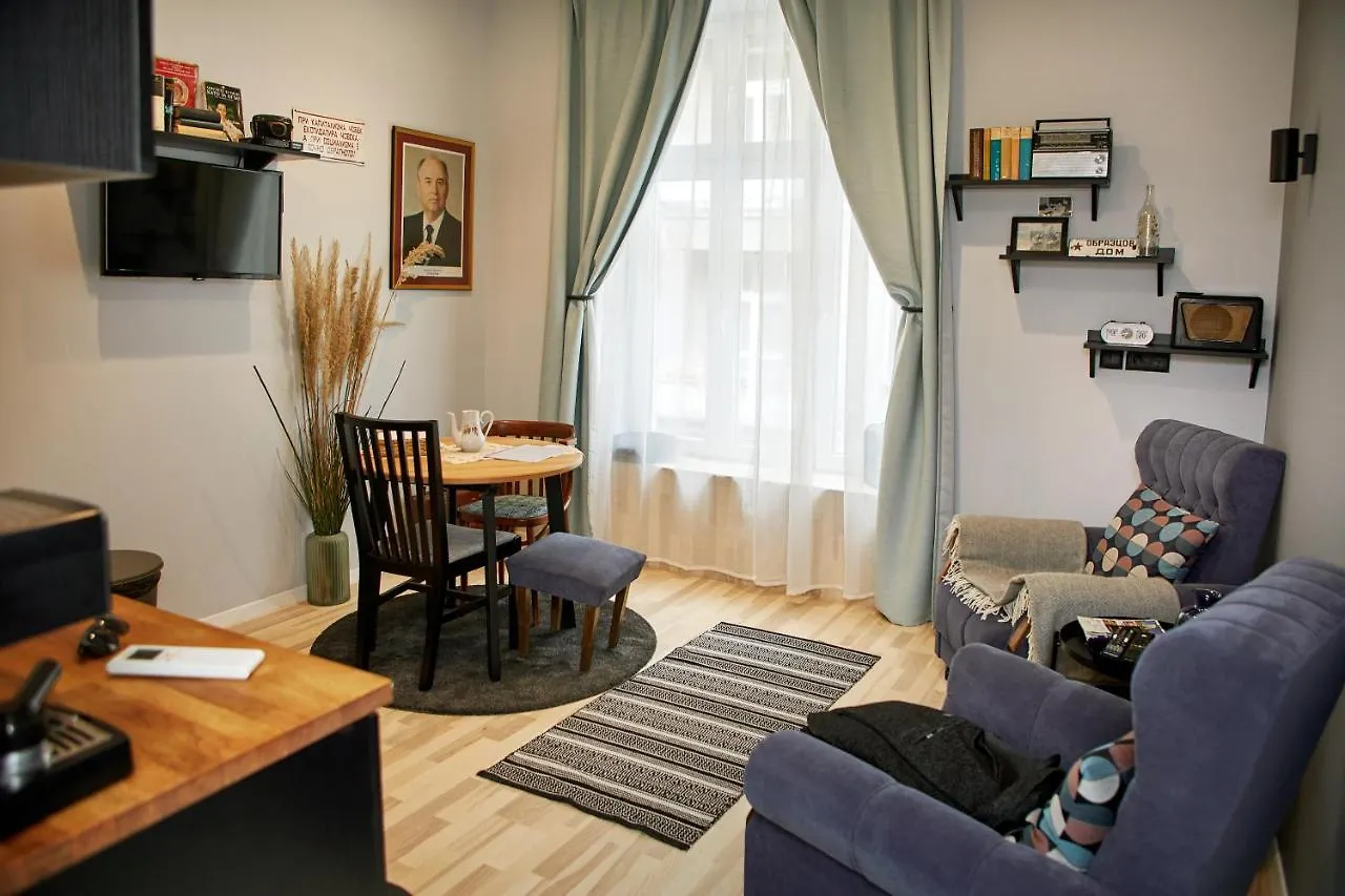 Courthouse Apartments Slavi Sofia